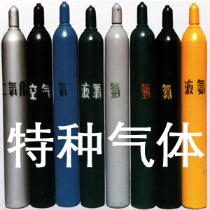 口碑好的特種氣體供應(yīng)廠家：長島特種氣體