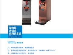 優質的可樂機，想買可樂機上福州利爾利工貿