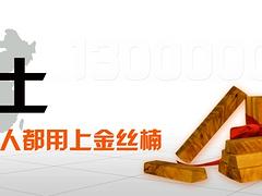 買質(zhì)優(yōu)價廉的桂林鴻鵠天然健康養(yǎng)生產(chǎn)品，就到鴻鵠文化 價位合理的桂林鴻鵠天然健康養(yǎng)生產(chǎn)品