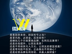 合格的眾v微商服務(wù)推薦——眾V精英形象提升價(jià)位