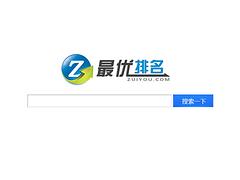 按效果付費(fèi)搜索引擎優(yōu)化 【薦】{zy}排名信息