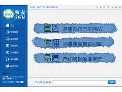 河南微信建站|只做效果的微堂