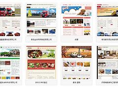 信譽好的商友宣傳易公司，當屬邯鄲市騰達網絡 河北網站推廣軟件