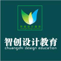 合肥智創(chuàng)淘寶運(yùn)營(yíng)推廣【淘寶美工培訓(xùn)視覺(jué)設(shè)計(jì)】培訓(xùn)2016年新班開(kāi)課原始圖片3