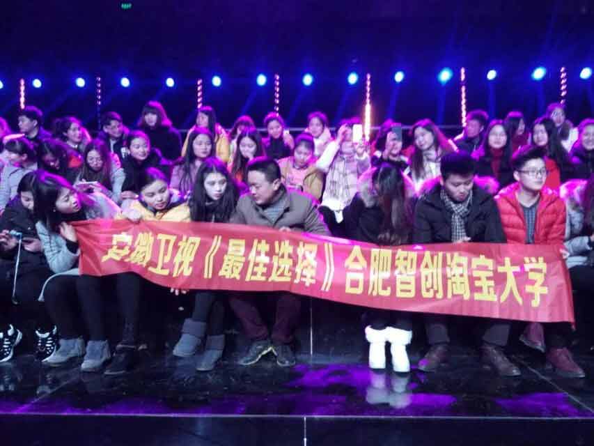 合肥淘寶店鋪裝修哪家強(qiáng)？合肥智創(chuàng)淘寶zn掰。原始圖片3