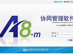 廣饒企業(yè)管理軟件|哪里有供應(yīng)專業(yè)的NC6