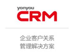 利津客户关系（CRM）管理_哪家公司有供应专业的客户关系（CRM）管理