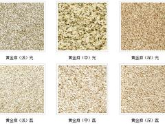 大量出售福建新品福壽紅花崗巖，豆沙紅價格