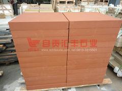 自貢匯豐石業口碑好的紅砂巖新品上市|紅砂巖專賣店