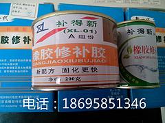 購買口碑好的樂泰510膠水當選漢新樂泰膠業有限公司，西平樂泰401膠水