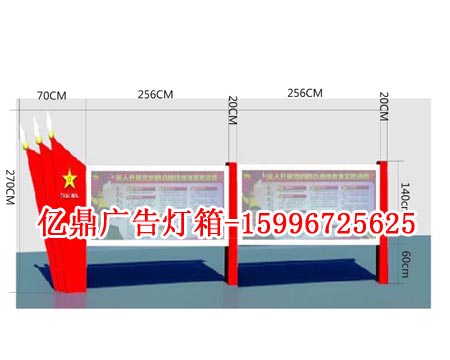 定制bd廣告燈箱廠家15996725625