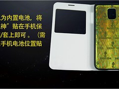 想要設計新穎的電神套請鎖定金芝麻——代理電神皮套