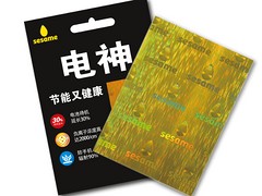 電神貼公司，推薦金芝麻|廠家供應(yīng)電神貼