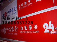3M噴繪布燈箱布 哪里能買到好的3M燈箱布