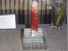 壽山石種類及價(jià)格_【薦】泉州sqyz的壽山石