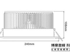 LED燈批發(fā)代理加盟，登峰照明_聲譽好的天花燈公司