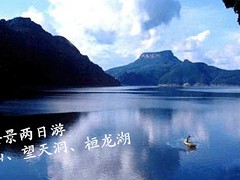 百瀑峽門票——沈陽信譽好的自駕游【薦】