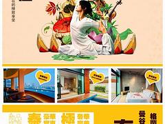 美好時(shí)光旅行社提供專(zhuān)業(yè)的沈陽(yáng)夕陽(yáng)紅旅游服務(wù)，聞名全國(guó)  _沈陽(yáng)旅游公司路線大全