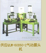 濟陽氣動模頭機廠家|哪里可以買到氣動模頭機