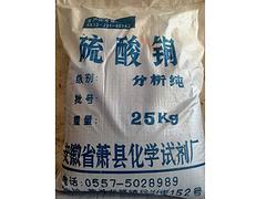 有實力的企業試劑生產廠家傾情推薦_代加工代理商