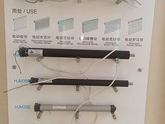 想買款式新的莆田電動簾就到雅家窗飾_莆田電動開合簾批發(fā)