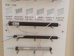 莆田價格實惠的電動簾【供應】|莆田電動垂直簾批發