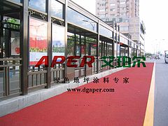 東莞好用的混凝土密封固化劑地坪在哪買——代理密封固化劑地坪