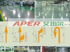 信譽好的塑膠跑道_艾珀爾公司供應實惠的塑膠跑道