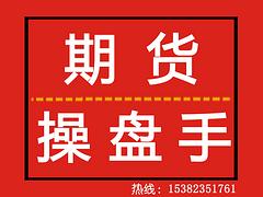 湖北期货操盘手 杭州哪里可以找到好的期货操盘手