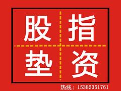 浙江可信賴的股票配資，股票配資咨詢