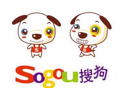 選擇可靠的濰坊搜狗搜索，就來258集團(tuán)——諸城搜狗總代