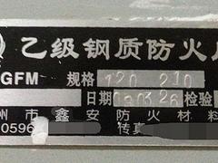 漳州防火門防火窗防火卷簾門代理，【廠家直銷】廈門高質(zhì)量的漳州防火窗