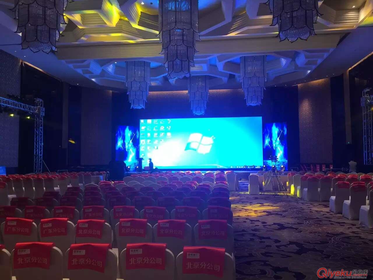 供應上海酒會年會發(fā)布會舞臺燈光音響LED大屏液晶顯示器租賃原始圖片2
