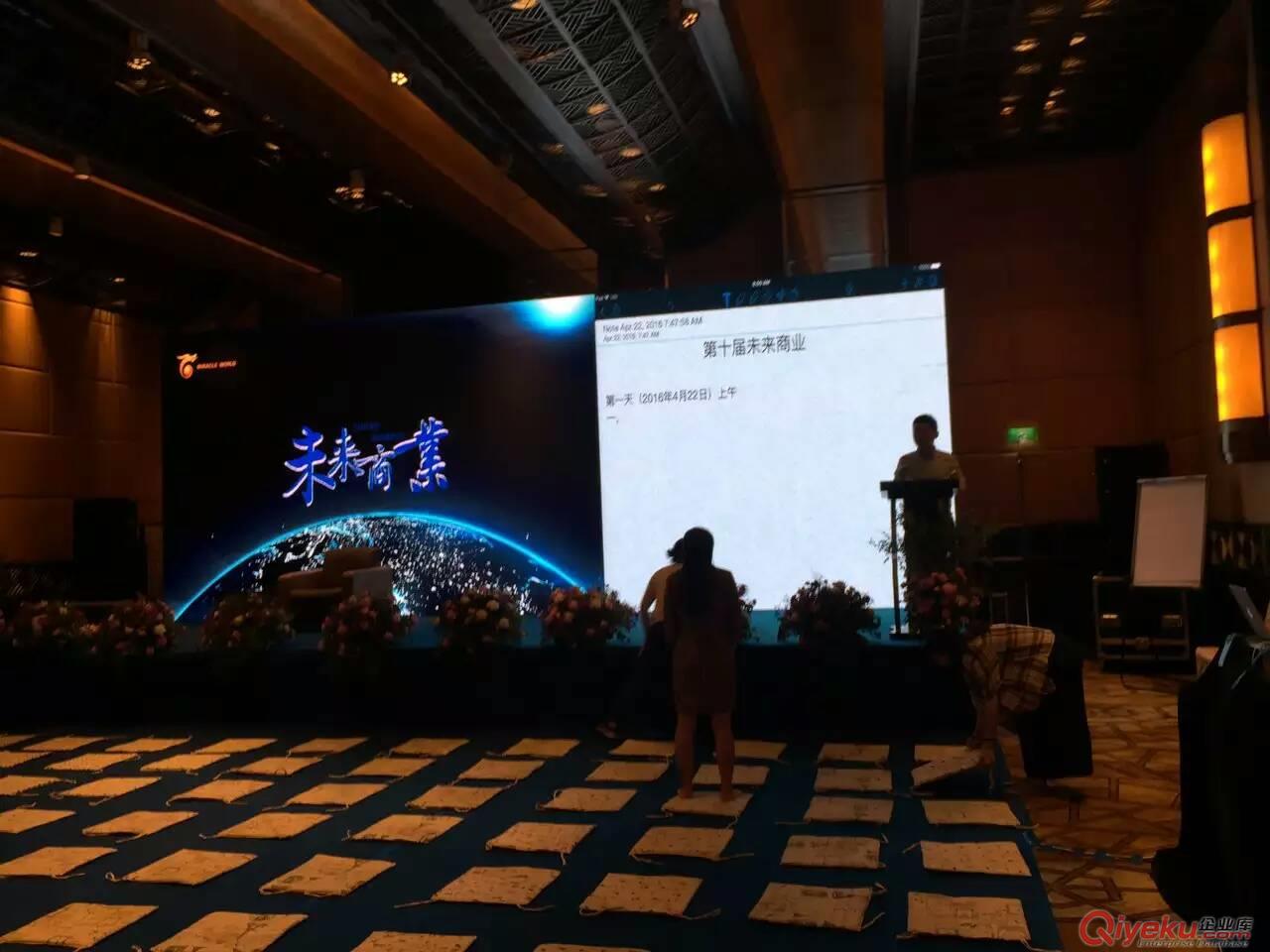 供應上海酒會年會發(fā)布會舞臺燈光音響LED大屏液晶顯示器租賃原始圖片3