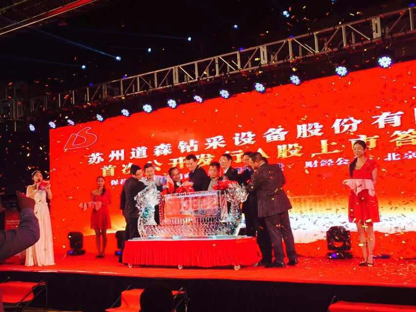 大型慶典設備出租 上海led顯示屏出租安裝 液晶顯示器