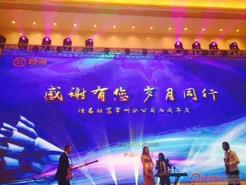 上海LED大屏出租 LED顯示屏出租 上海LED顯示屏出租 上海大屏幕出租 上海舞臺大屏背景出租 上海P3大屏出租安裝 晚宴大屏安裝公司 頒獎晚會場地布置原始圖片2