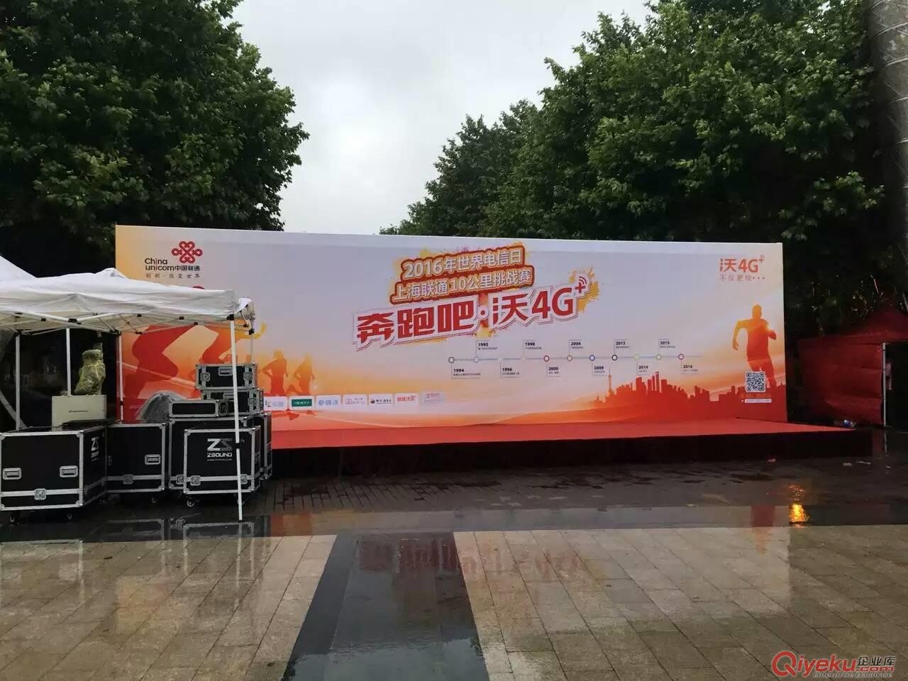  上海企業(yè)開(kāi)業(yè)典禮策劃 上海儀式典禮策劃 上海znq典禮策劃  上海年會(huì)典禮策劃{sx}上海束影文化