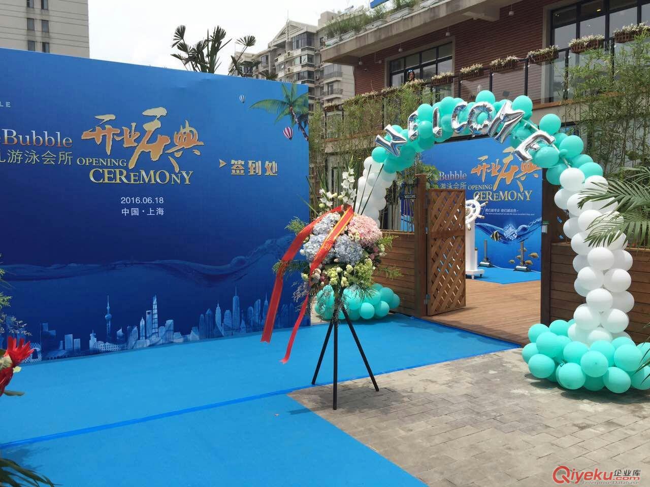 上海會(huì)議背景板制作公司  上海開業(yè)背景板制作 上海背景板搭建