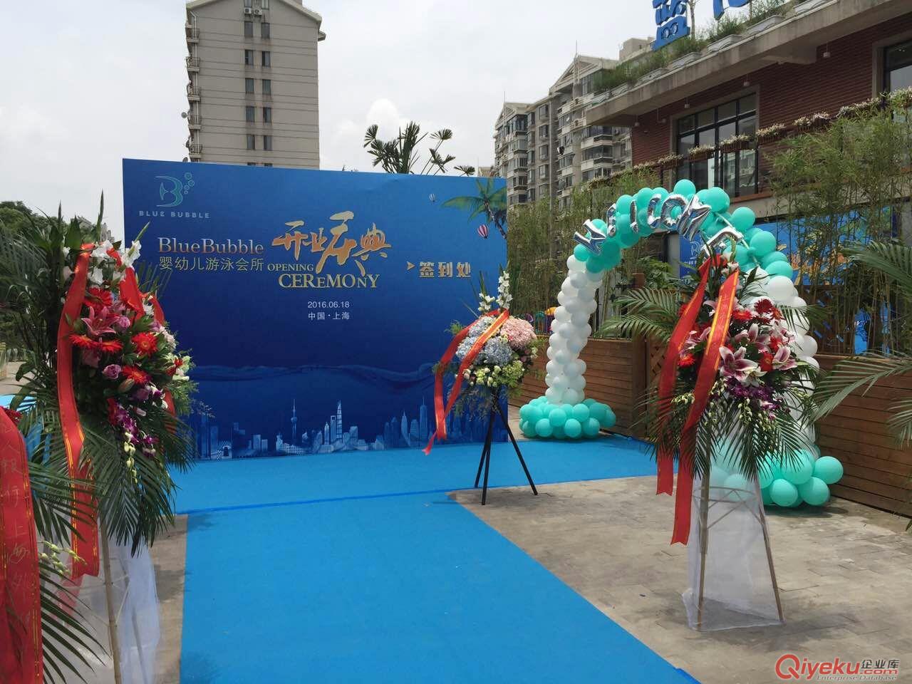  上海企業(yè)開(kāi)業(yè)典禮策劃 上海儀式典禮策劃 上海znq典禮策劃  上海年會(huì)典禮策劃{sx}上海束影文化原始圖片2