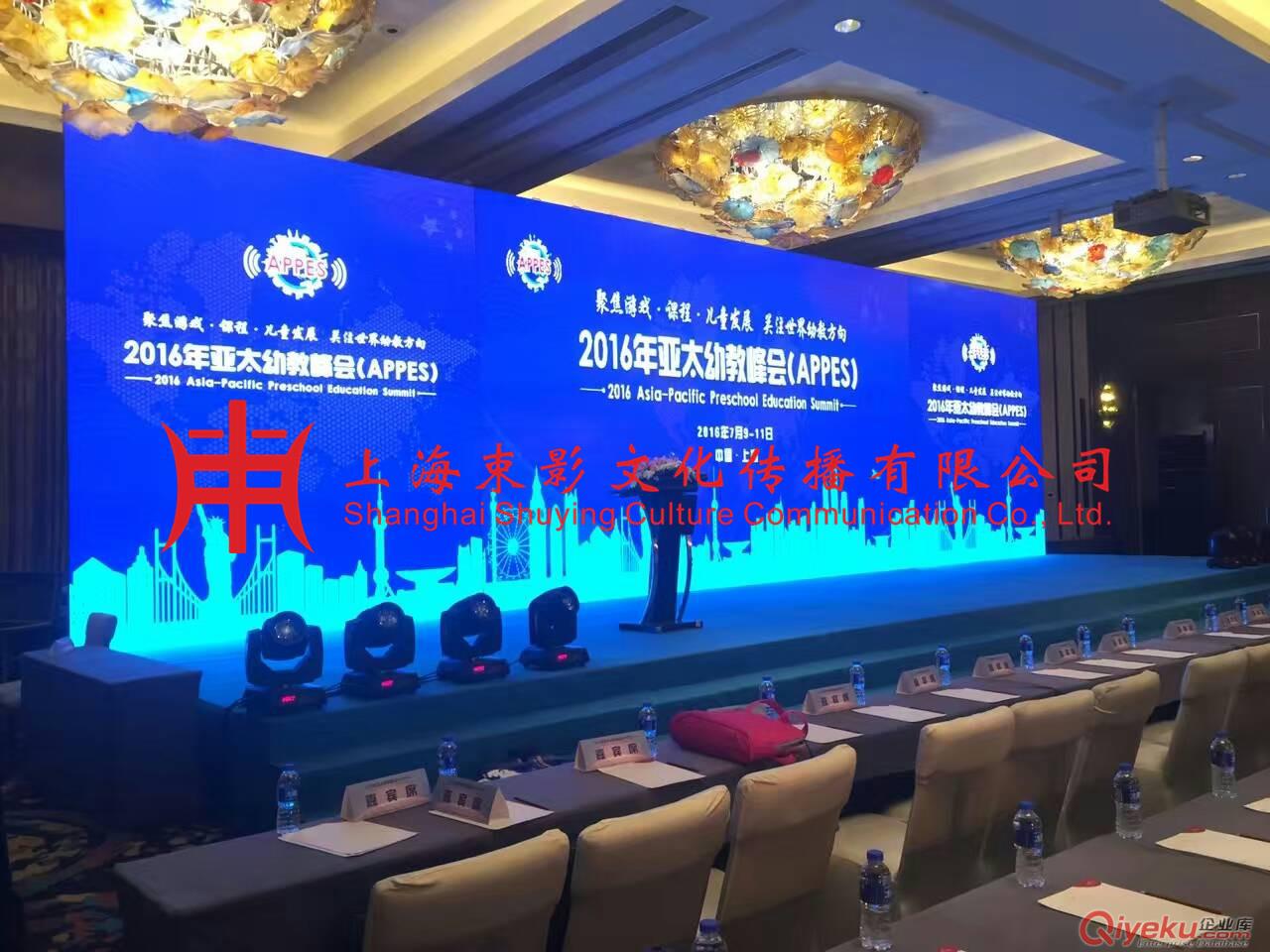 上海奠基儀式策劃公司 奠基儀式策劃 開工奠基儀式策劃公司 