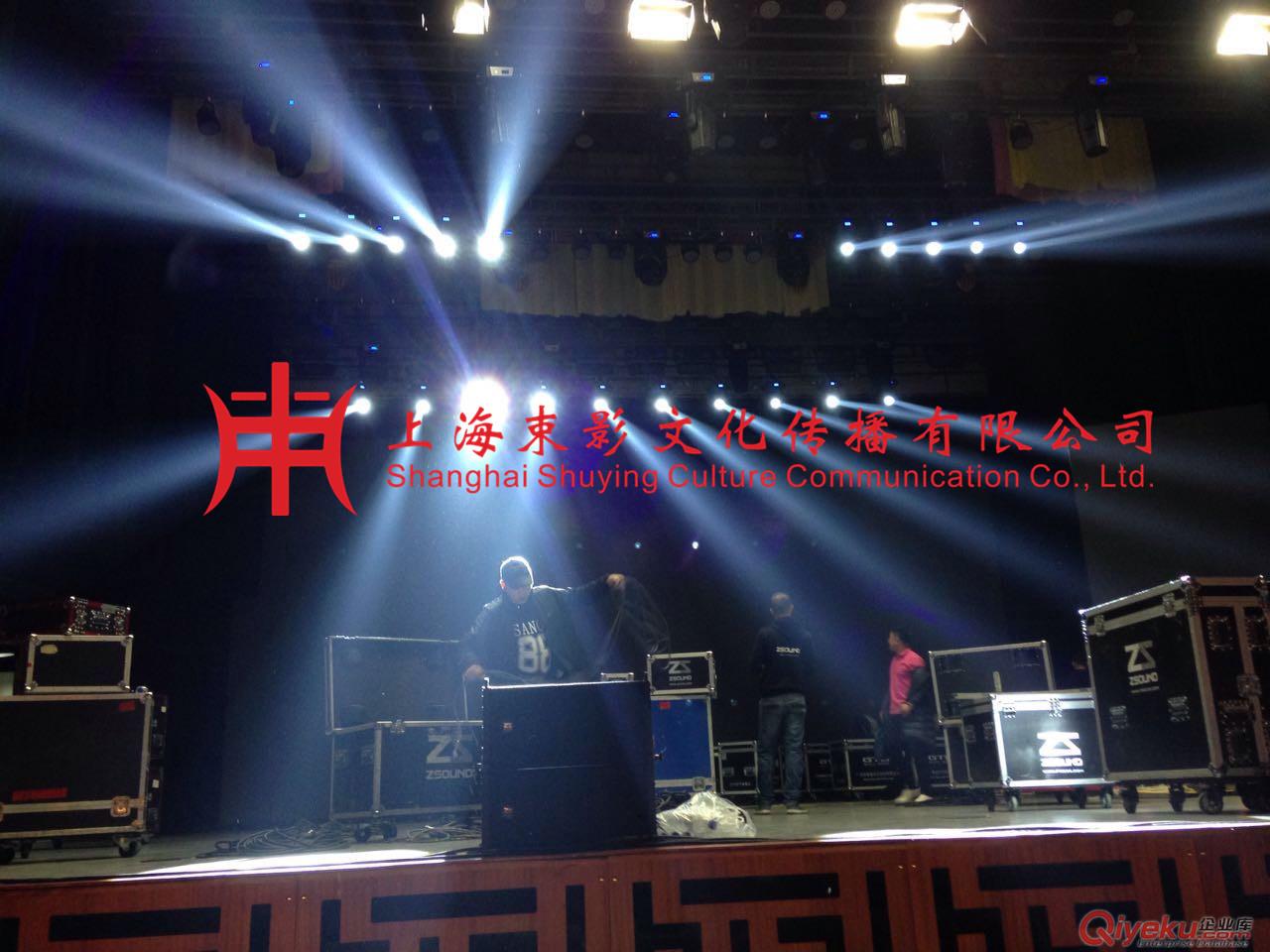 上海演藝活動策劃公司  演藝活動策劃書  演出舞臺搭建 演藝設備租賃