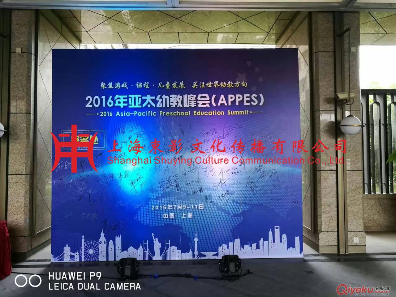2016年汽車會展策劃方案  上海會展策劃  上海會展活動策劃公司