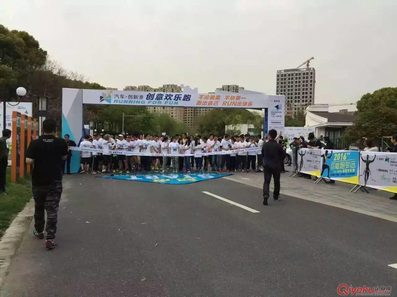 上海體育賽事活動策劃公司  上海體育賽事策劃