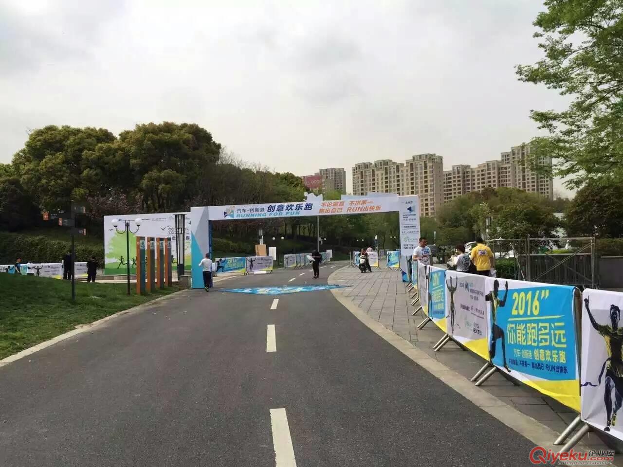 上海商業體育賽事搭建  足球比賽場地搭建   上海體育賽事活動原始圖片2
