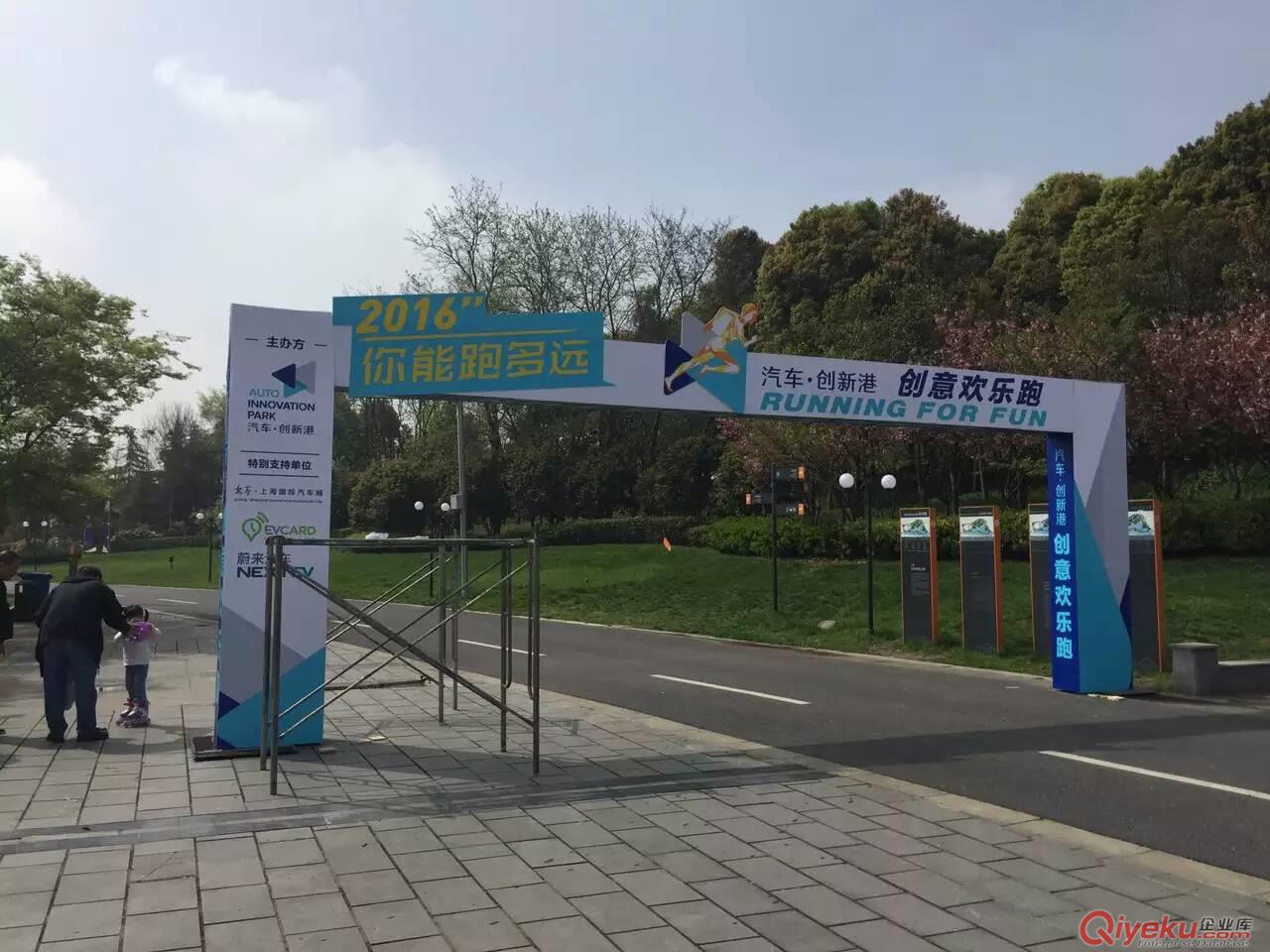 上海商業體育賽事搭建  足球比賽場地搭建   上海體育賽事活動原始圖片3