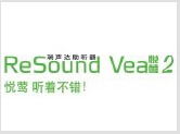 峰力助聽器廠家供應，廈門劃算的峰力助聽器在哪里