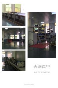 愛德華真空泵故障，專業(yè)真空泵維修廠家-志德，好口碑好服務(wù)