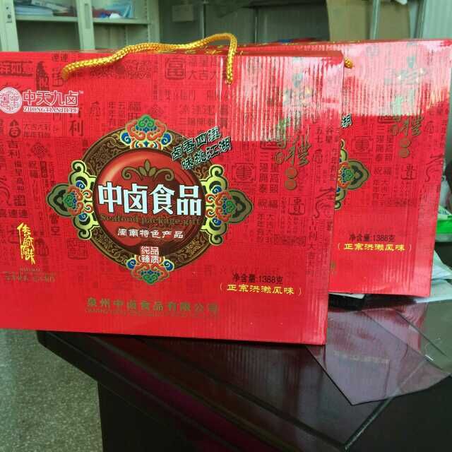 {yl}的洪瀨雞爪_中鹵食品專業(yè)提供洪瀨雞爪加盟