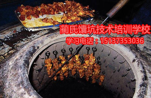 2016馕坑烤肉技術如此火爆原因為何烤全羊營養豐富食用價值高