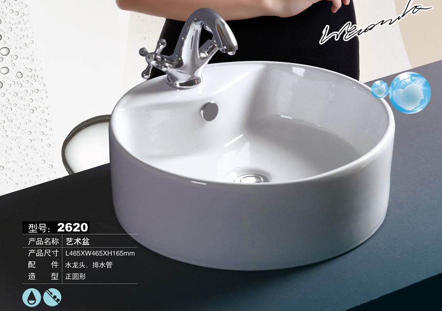 在哪能買到xjb高的蹲便器：蹲便器批發代理商